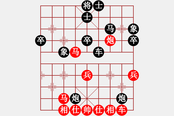 象棋棋谱图片：杭州 王天一 和 湖北 汪洋 - 步数：50 
