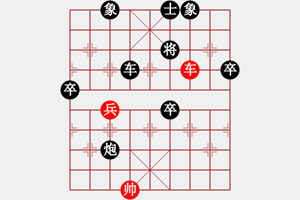 象棋棋譜圖片：三戒法師[351687295] 勝 小美在廣州[2832879361] - 步數(shù)：120 