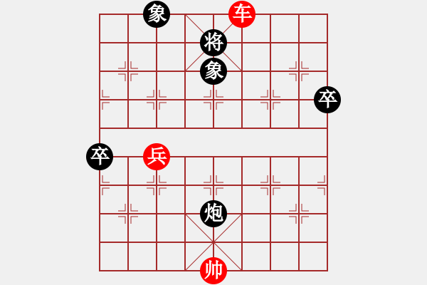 象棋棋譜圖片：三戒法師[351687295] 勝 小美在廣州[2832879361] - 步數(shù)：130 