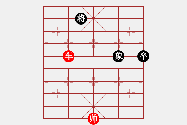 象棋棋譜圖片：三戒法師[351687295] 勝 小美在廣州[2832879361] - 步數(shù)：147 