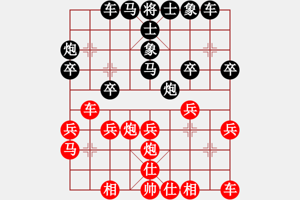 象棋棋譜圖片：三戒法師[351687295] 勝 小美在廣州[2832879361] - 步數(shù)：30 