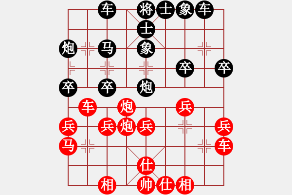 象棋棋譜圖片：三戒法師[351687295] 勝 小美在廣州[2832879361] - 步數(shù)：40 