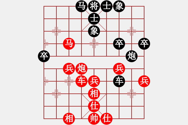 象棋棋譜圖片：三戒法師[351687295] 勝 小美在廣州[2832879361] - 步數(shù)：60 