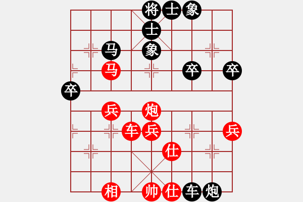 象棋棋譜圖片：三戒法師[351687295] 勝 小美在廣州[2832879361] - 步數(shù)：70 