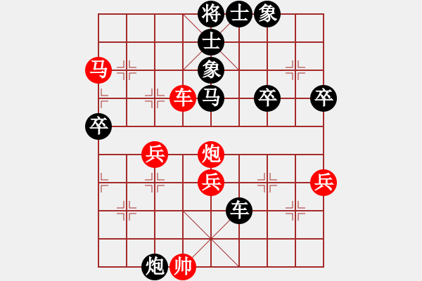 象棋棋譜圖片：三戒法師[351687295] 勝 小美在廣州[2832879361] - 步數(shù)：80 