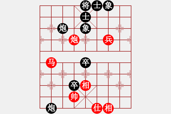 象棋棋譜圖片：黃偉 先負(fù) 路耿 - 步數(shù)：100 