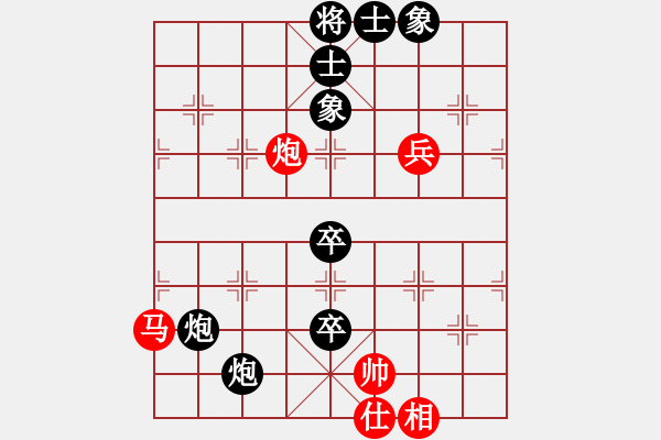 象棋棋譜圖片：黃偉 先負(fù) 路耿 - 步數(shù)：106 