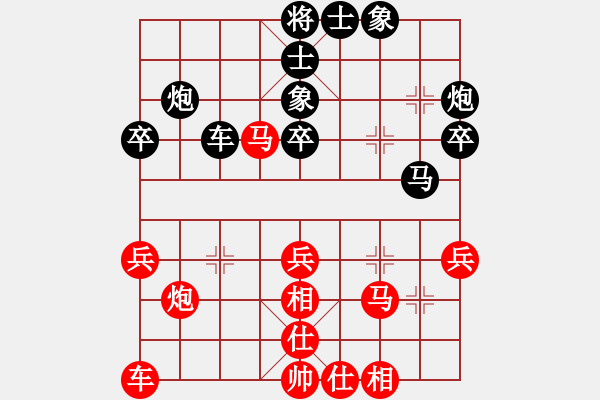 象棋棋譜圖片：黃偉 先負(fù) 路耿 - 步數(shù)：40 