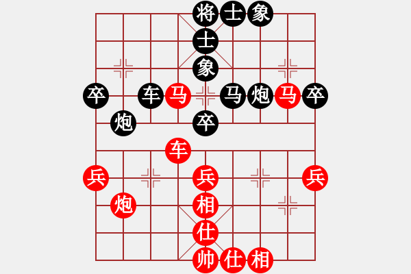 象棋棋譜圖片：黃偉 先負(fù) 路耿 - 步數(shù)：50 