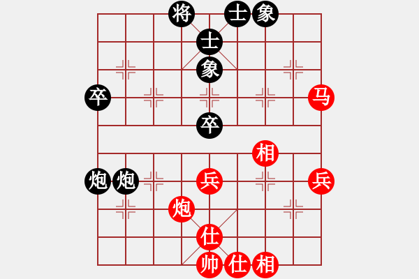 象棋棋譜圖片：黃偉 先負(fù) 路耿 - 步數(shù)：70 