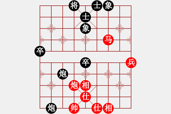 象棋棋譜圖片：黃偉 先負(fù) 路耿 - 步數(shù)：80 