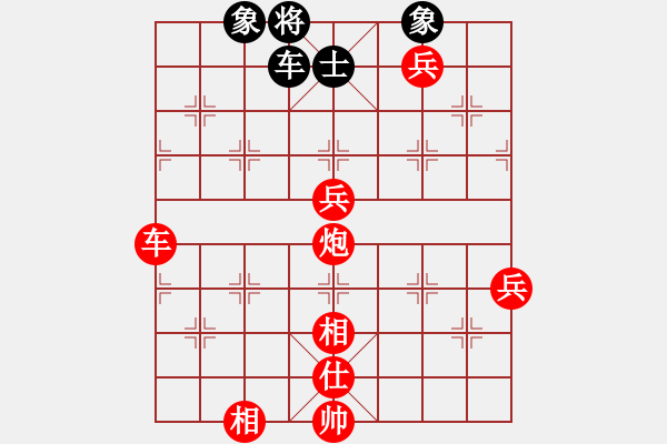 象棋棋譜圖片：棋局-2 231P4w - 步數(shù)：40 