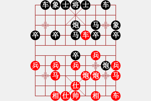 象棋棋譜圖片：紫衫[紅] -VS- 拜師學(xué)棋ty[黑](3) - 步數(shù)：20 