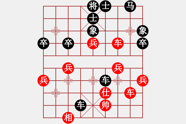 象棋棋譜圖片：紫衫[紅] -VS- 拜師學(xué)棋ty[黑](3) - 步數(shù)：50 