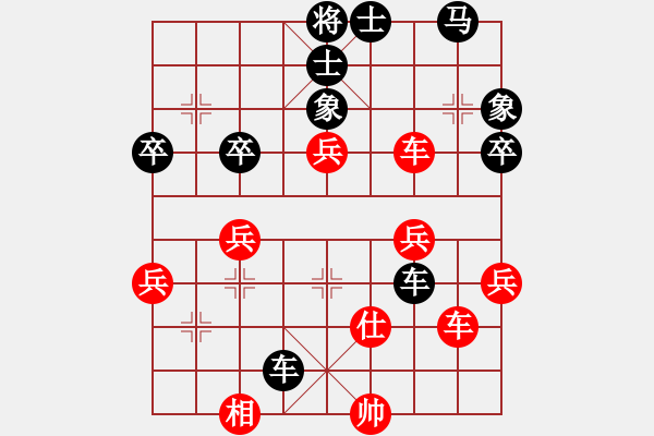 象棋棋譜圖片：紫衫[紅] -VS- 拜師學(xué)棋ty[黑](3) - 步數(shù)：52 