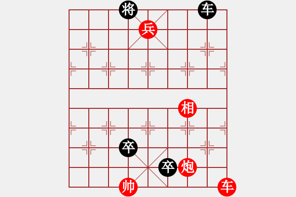 象棋棋譜圖片：江湖百局秘譜 第95局 三戰(zhàn)呂布 - 象棋愛(ài)好者 (先和) 象棋巫師(大師).PGN - 步數(shù)：20 