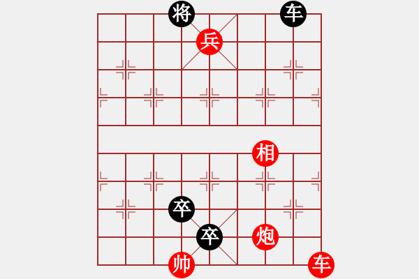 象棋棋譜圖片：江湖百局秘譜 第95局 三戰(zhàn)呂布 - 象棋愛(ài)好者 (先和) 象棋巫師(大師).PGN - 步數(shù)：23 