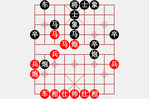 象棋棋譜圖片：李昌義 先負(fù) 陳強(qiáng) - 步數(shù)：30 