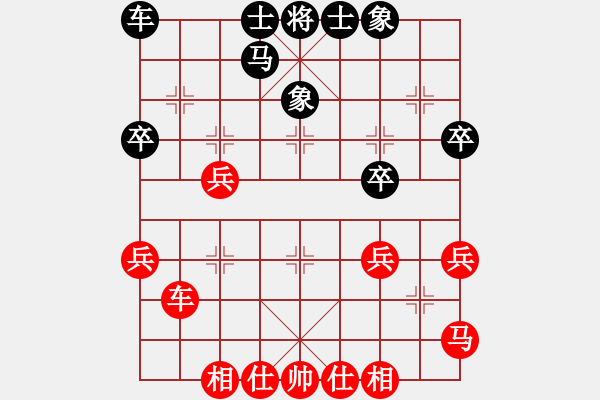 象棋棋谱图片：孙逸阳 先和 万春林 - 步数：32 