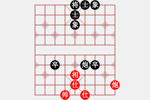 象棋棋譜圖片：wangduoduo(5段)-負(fù)-煮酒論英雄(8段) - 步數(shù)：110 