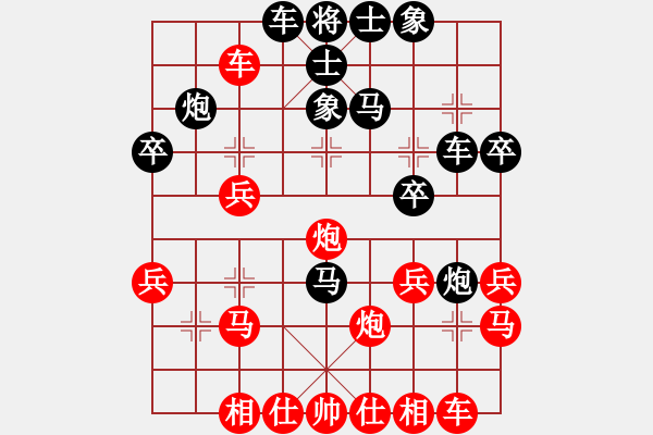 象棋棋譜圖片：wangduoduo(5段)-負(fù)-煮酒論英雄(8段) - 步數(shù)：30 