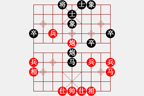 象棋棋譜圖片：wangduoduo(5段)-負(fù)-煮酒論英雄(8段) - 步數(shù)：60 