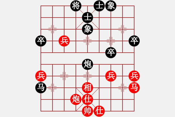 象棋棋譜圖片：wangduoduo(5段)-負(fù)-煮酒論英雄(8段) - 步數(shù)：70 