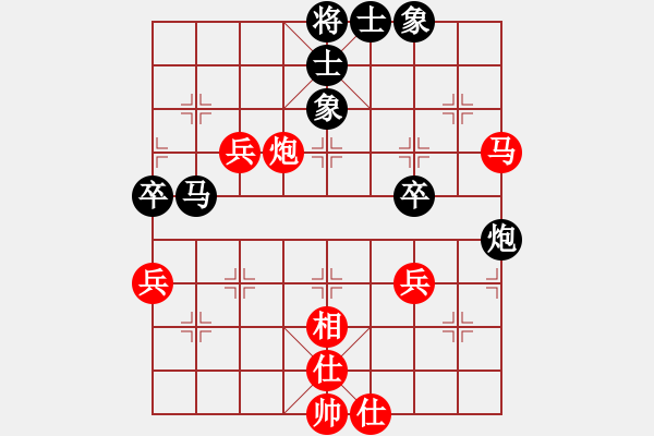 象棋棋譜圖片：wangduoduo(5段)-負(fù)-煮酒論英雄(8段) - 步數(shù)：80 