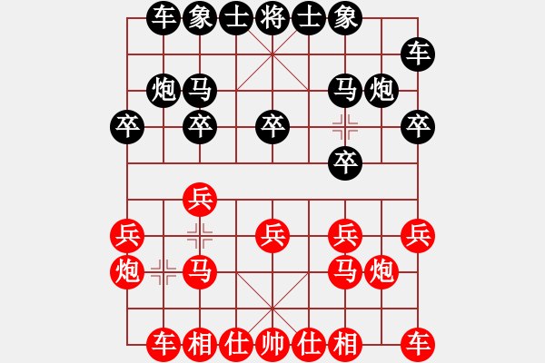 象棋棋谱图片：蒋凤山 先和 王斌 - 步数：10 