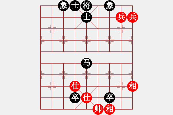 象棋棋譜圖片：《學(xué)習(xí)大師后手》邊炮單提馬車壓原位馬破仙人指路兩頭蛇左炮封車 - 步數(shù)：130 