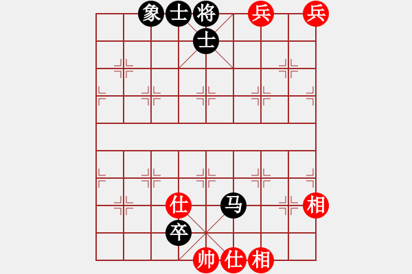 象棋棋譜圖片：《學(xué)習(xí)大師后手》邊炮單提馬車壓原位馬破仙人指路兩頭蛇左炮封車 - 步數(shù)：140 