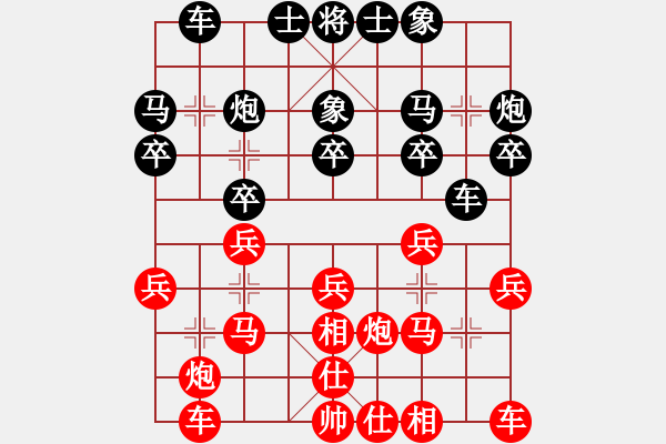 象棋棋譜圖片：《學(xué)習(xí)大師后手》邊炮單提馬車壓原位馬破仙人指路兩頭蛇左炮封車 - 步數(shù)：20 