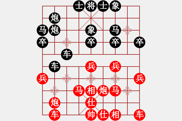 象棋棋譜圖片：《學(xué)習(xí)大師后手》邊炮單提馬車壓原位馬破仙人指路兩頭蛇左炮封車 - 步數(shù)：30 