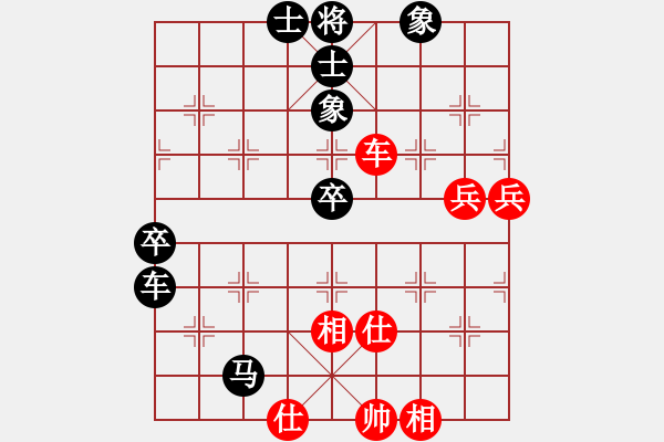 象棋棋譜圖片：《學(xué)習(xí)大師后手》邊炮單提馬車壓原位馬破仙人指路兩頭蛇左炮封車 - 步數(shù)：80 