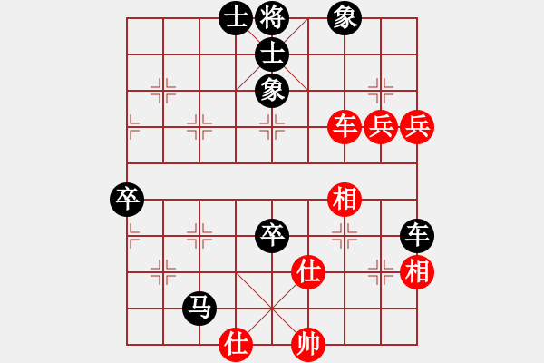 象棋棋譜圖片：《學(xué)習(xí)大師后手》邊炮單提馬車壓原位馬破仙人指路兩頭蛇左炮封車 - 步數(shù)：90 