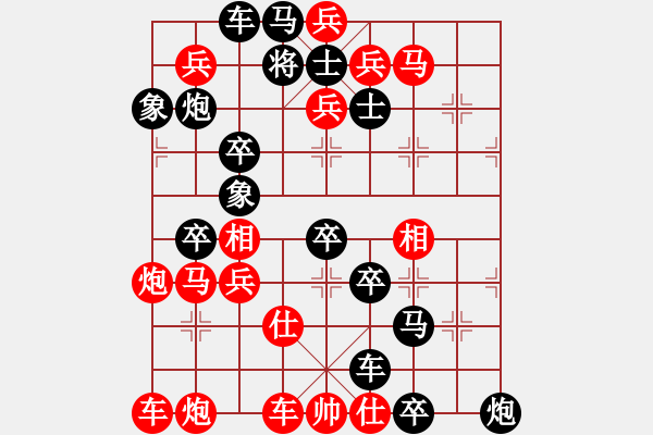 象棋棋譜圖片：夜 - 步數(shù)：0 