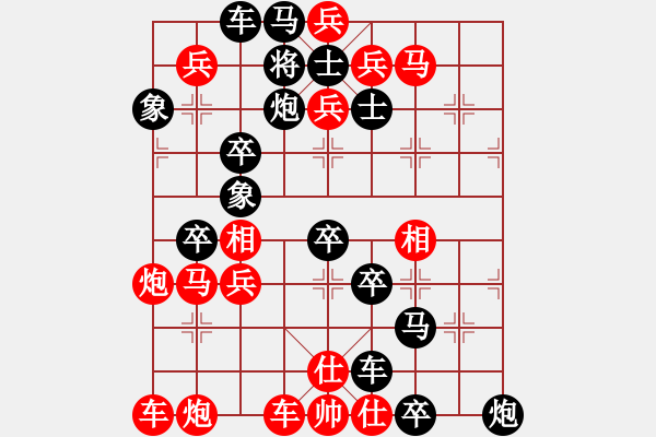 象棋棋譜圖片：夜 - 步數(shù)：2 