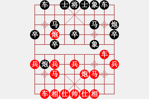 象棋棋譜圖片：eedee(風(fēng)魔)-勝-下的不好呀(9星) - 步數(shù)：20 