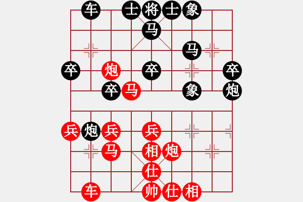 象棋棋譜圖片：eedee(風(fēng)魔)-勝-下的不好呀(9星) - 步數(shù)：30 