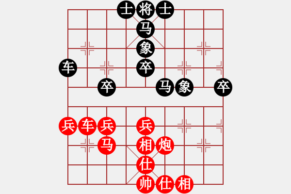 象棋棋譜圖片：eedee(風(fēng)魔)-勝-下的不好呀(9星) - 步數(shù)：40 