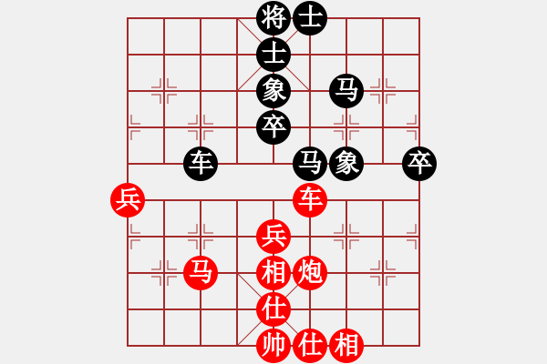 象棋棋譜圖片：eedee(風(fēng)魔)-勝-下的不好呀(9星) - 步數(shù)：50 