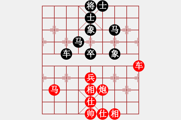 象棋棋譜圖片：eedee(風(fēng)魔)-勝-下的不好呀(9星) - 步數(shù)：60 