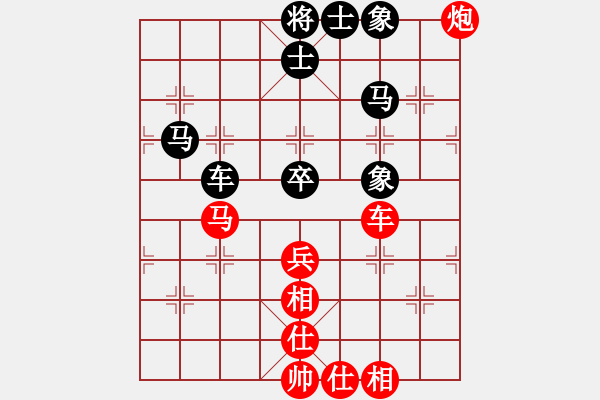 象棋棋譜圖片：eedee(風(fēng)魔)-勝-下的不好呀(9星) - 步數(shù)：70 