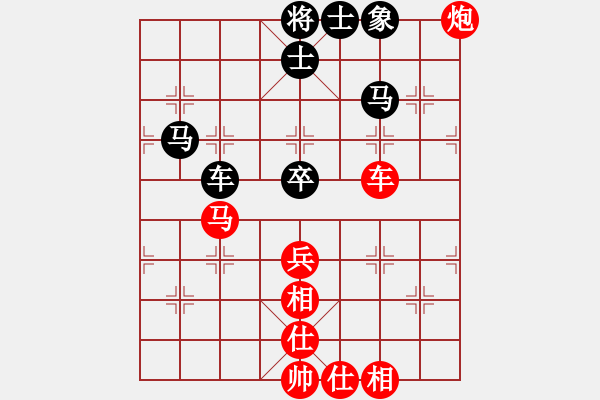 象棋棋譜圖片：eedee(風(fēng)魔)-勝-下的不好呀(9星) - 步數(shù)：71 