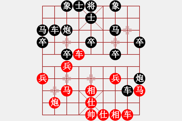 象棋棋譜圖片：十九級(jí)臺(tái)風(fēng)(北斗)-負(fù)-無敵臺(tái)風(fēng)(9星) - 步數(shù)：30 