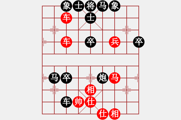 象棋棋譜圖片：十九級(jí)臺(tái)風(fēng)(北斗)-負(fù)-無敵臺(tái)風(fēng)(9星) - 步數(shù)：70 