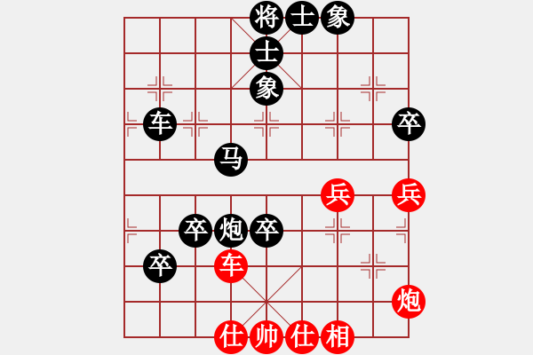 象棋棋譜圖片：臭棋人家ㄨ白玉[595532475] -VS- 臭棋人家ゞ禾日火因[4429788] - 步數(shù)：100 