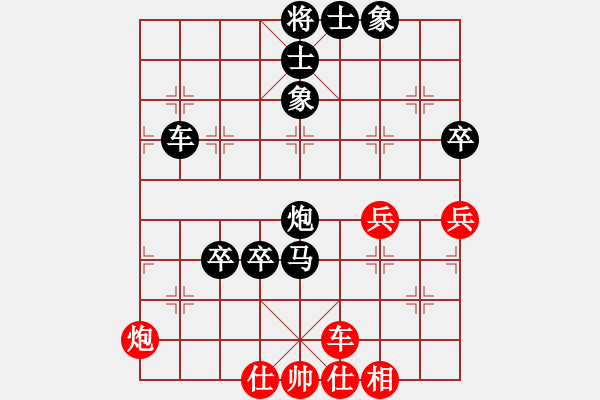 象棋棋譜圖片：臭棋人家ㄨ白玉[595532475] -VS- 臭棋人家ゞ禾日火因[4429788] - 步數(shù)：110 