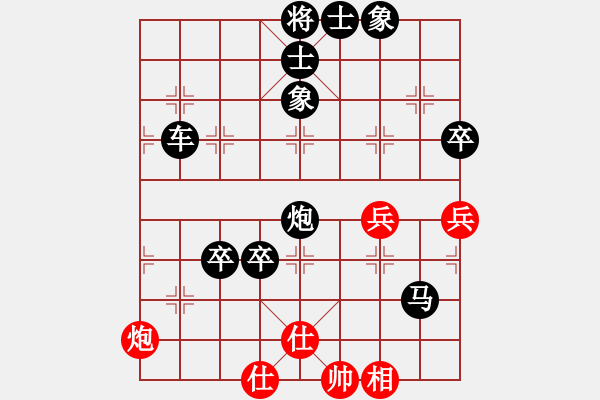 象棋棋譜圖片：臭棋人家ㄨ白玉[595532475] -VS- 臭棋人家ゞ禾日火因[4429788] - 步數(shù)：114 