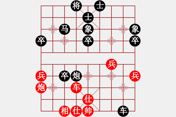 象棋棋譜圖片：臭棋人家ㄨ白玉[595532475] -VS- 臭棋人家ゞ禾日火因[4429788] - 步數(shù)：60 